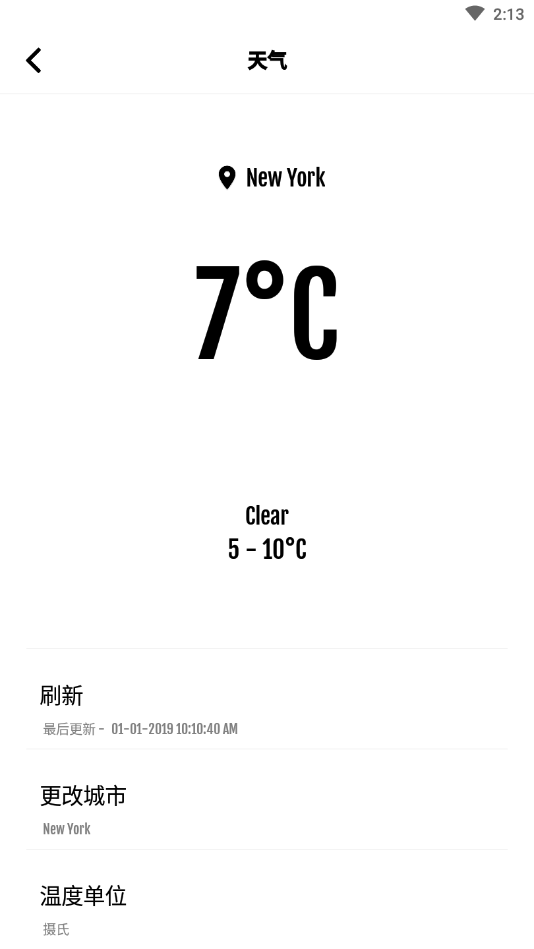 CompactLauncher 截图1