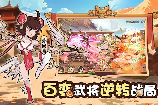 先生请出山 截图1