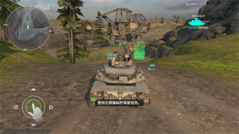 MWT坦克战争 1