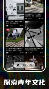 頑鴉 截圖2