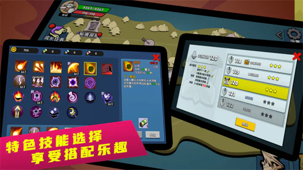 幻之岛官方版 截图2