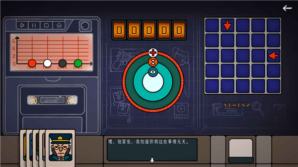 边缘空间手机版 截图5