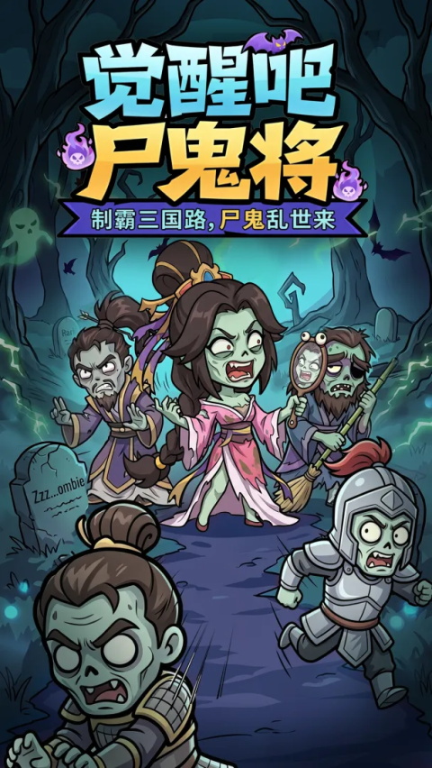 乱世名将 截图1