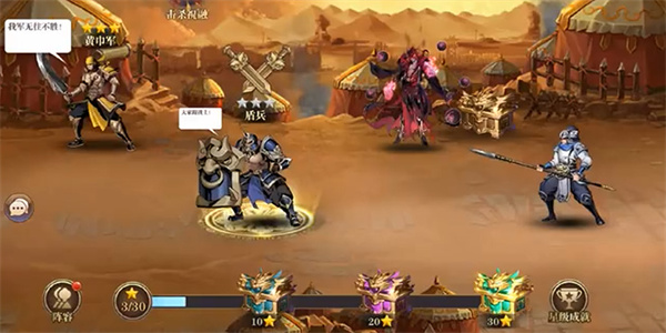 武圣关云长游戏 1