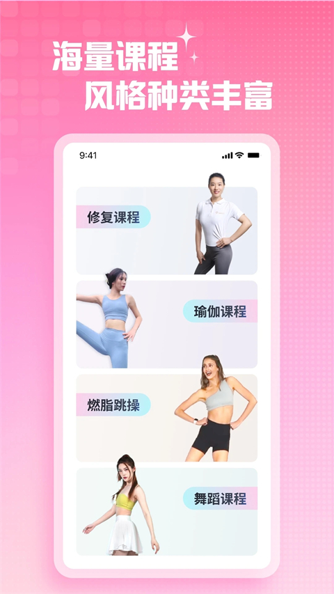 凱格爾運(yùn)動app官方下載 截圖2