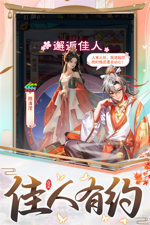 异界深渊大灵王官方版 截图2