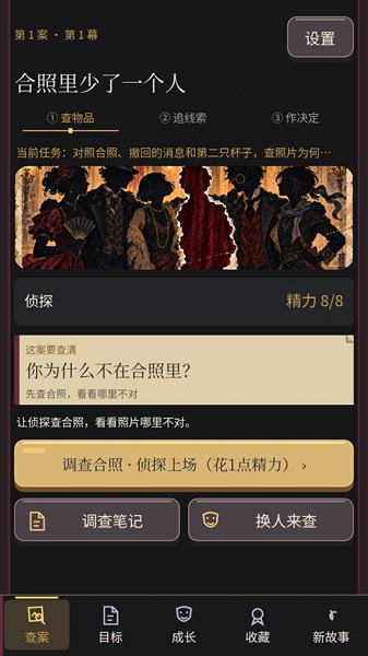 16个我游戏 1