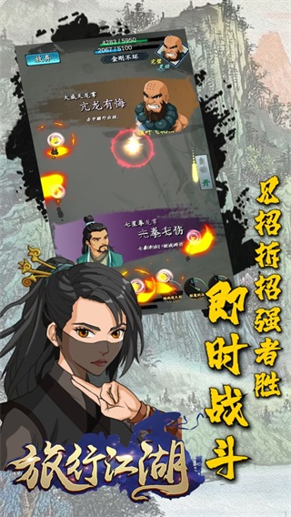 終結的百合花騎士們的解脫 截圖1