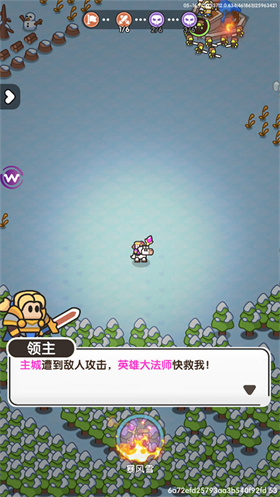 英雄大对决 1