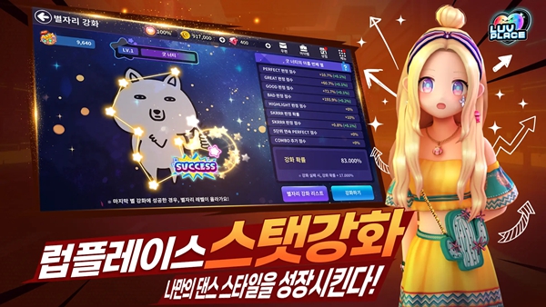 爱之广场手游 截图1