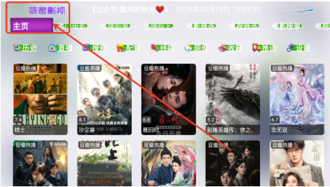藍莓影視最新版本 截圖3