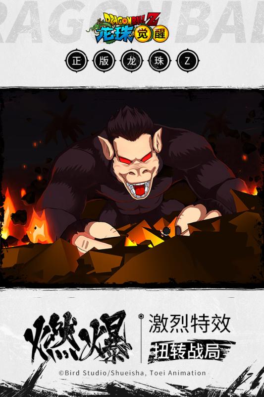逗牛牧場游戲 截圖4