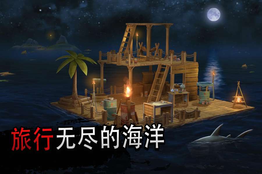 少侠太白游戏 截图4