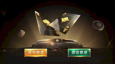 東升娛樂棋牌 截圖3