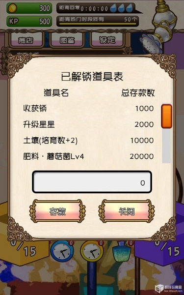 白发精灵和魅魔之书 1