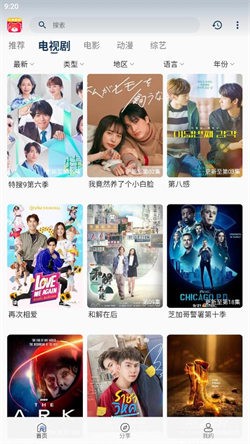 小熊影视tv电视版 截图1