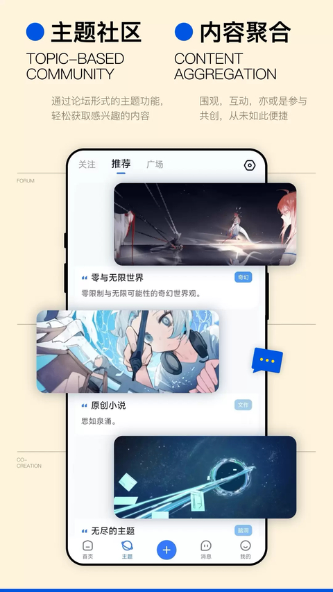 ILLU 截图1