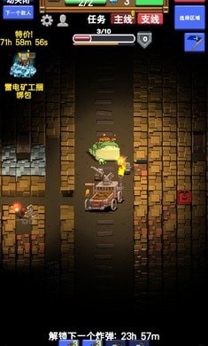 闲置采矿RPG 截图3