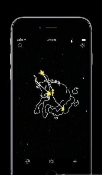 google skymap安卓版 截圖3