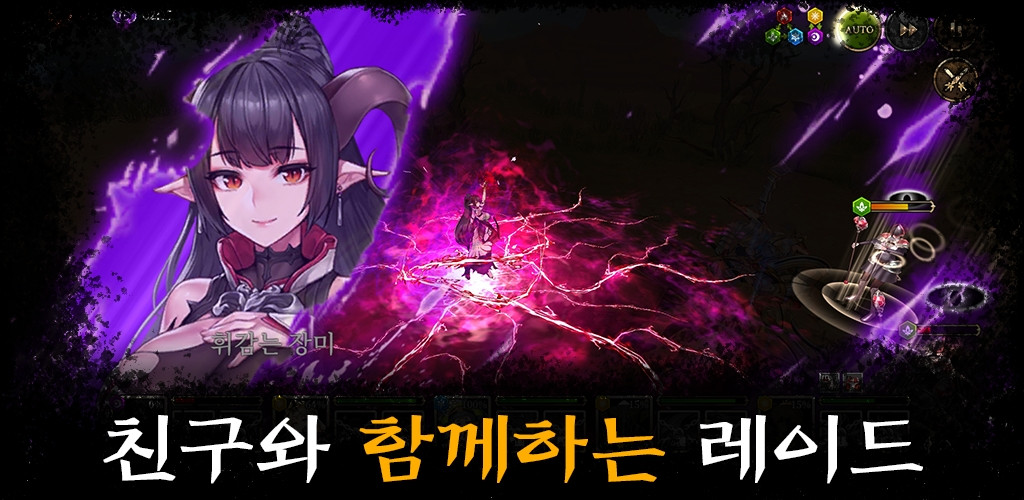 恶魔碎片devil piece 截图1