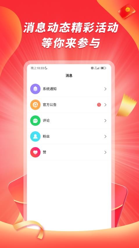愛答 截圖2