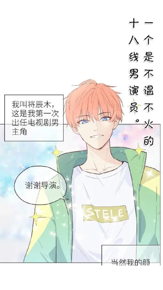 淘阅动漫最新版 截图2