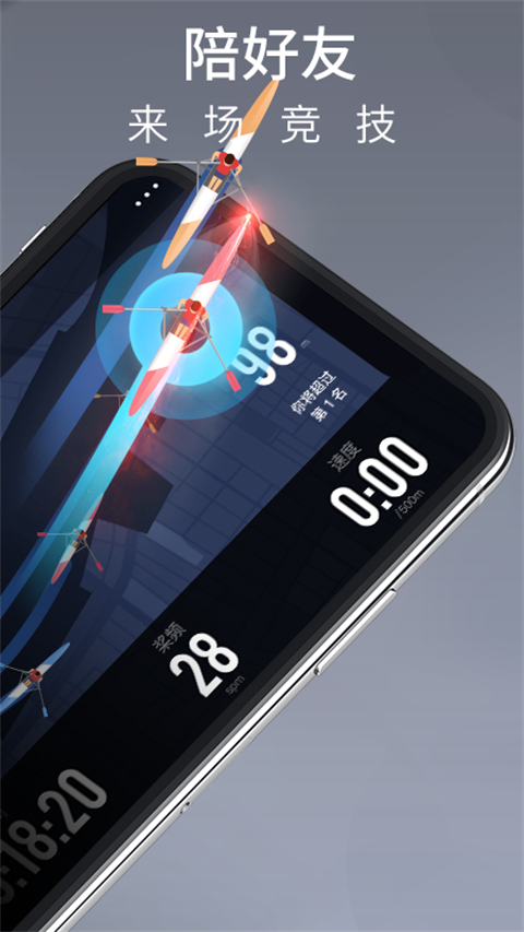莫比健身app 截图3