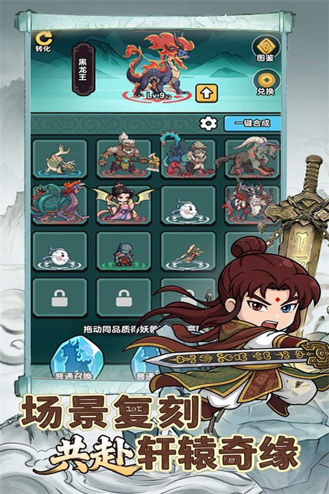 无畏骑士 截图2