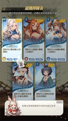 心动防线官方版 1