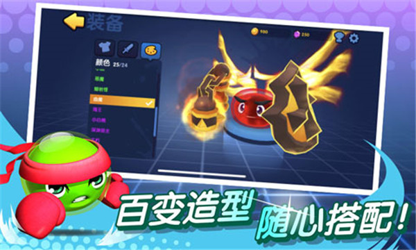 橡皮泥大作战官方正版 截图2