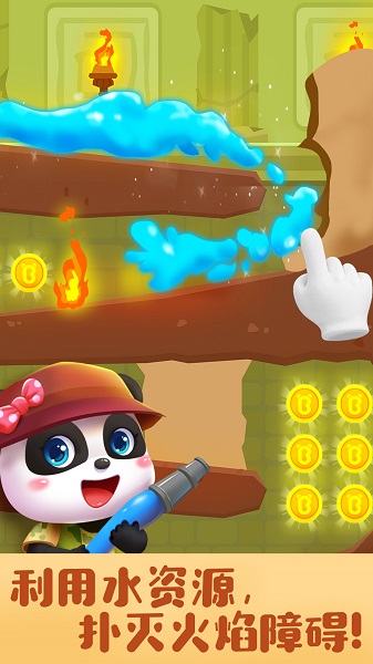 寶寶巴士奇妙尋寶冒險 截圖2