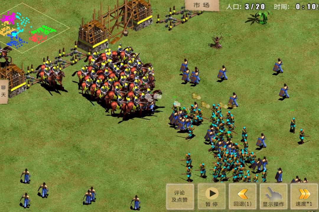 指尖帝國免登錄版 截圖2