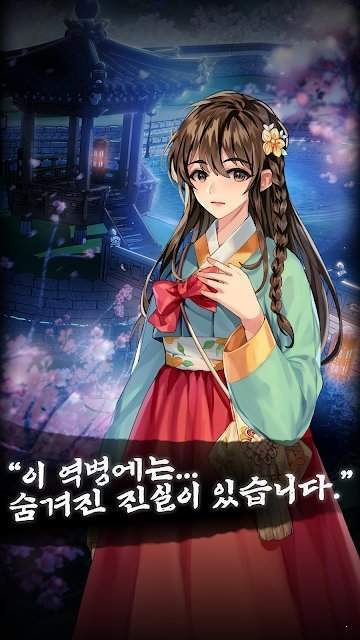 死之时汉化版 截图1