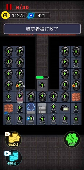 躺平發(fā)育粒子減速器超大房間 截圖1