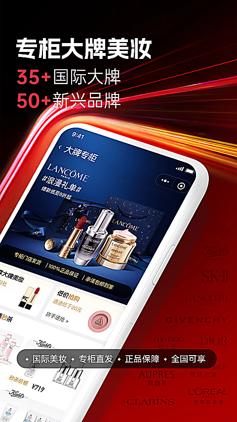 大商天狗App 截图1