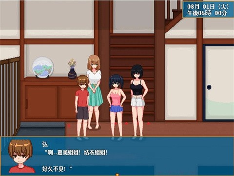 summer田舍生活手机版 截图3