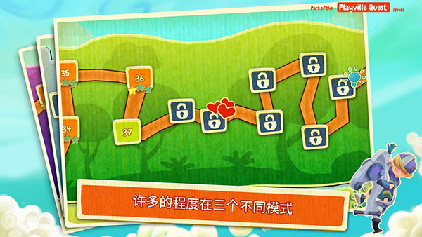 棋盘之卫士中文版 截图2
