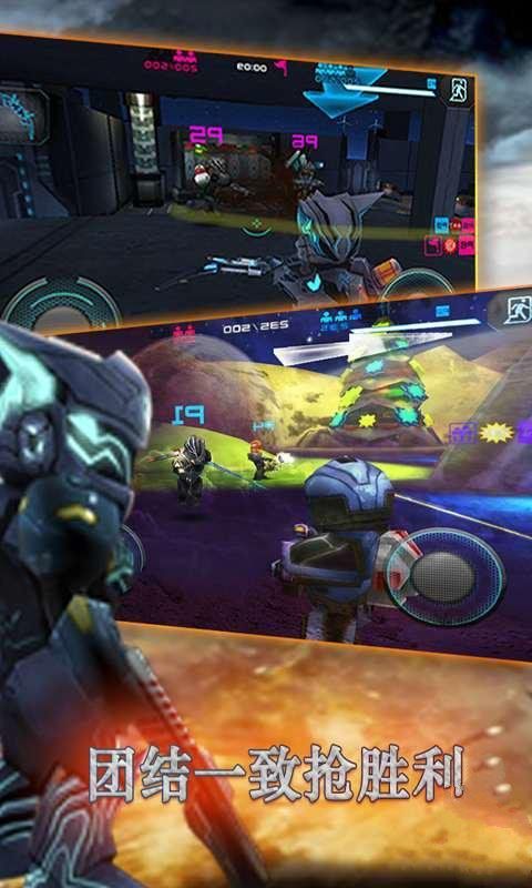 星际战争异形入侵中文版 截图2