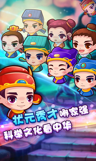 疯狂猜成语安卓版 截图2