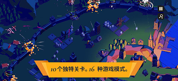 王座陨落手机版 截图1