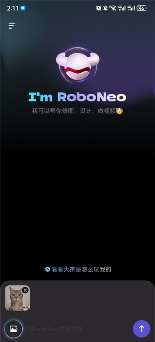 RoboNeo手机版 1