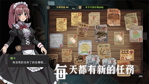 工匠物语3中文版 截图3