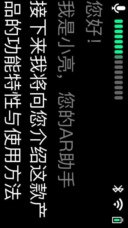 可譯-AR字幕 截圖3