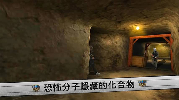 光荣的决心和平之旅手机版 截图4