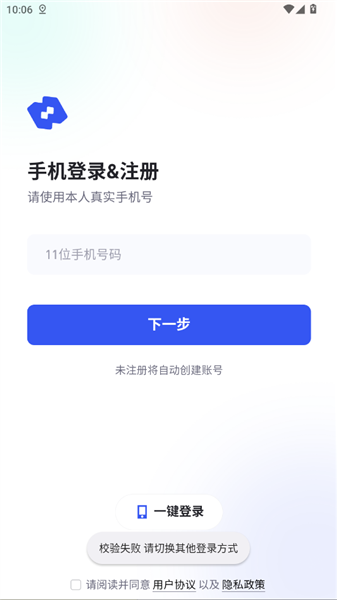 链游阁 截图6