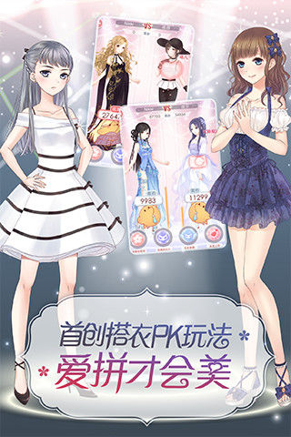 接頭橙光版 截圖4