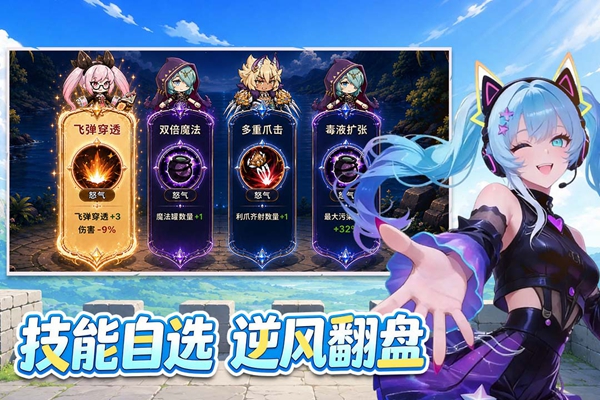纯白轨迹 截图2