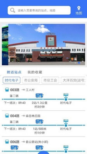 邢襄出行2026 截图1