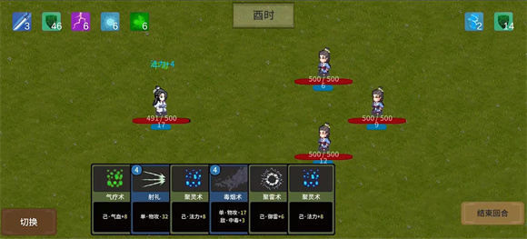 飛劍在淵折相思 1