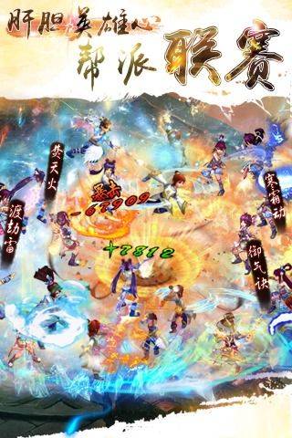 裁決戰(zhàn)歌海量版 截圖4